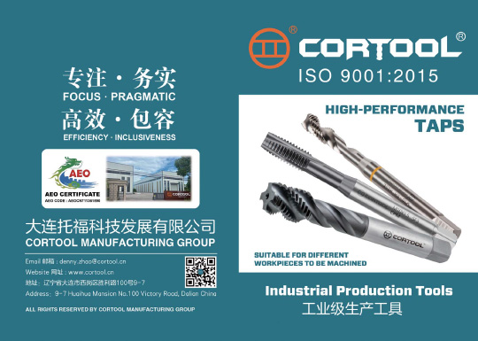 CORTOOL-High-Performance-Taps