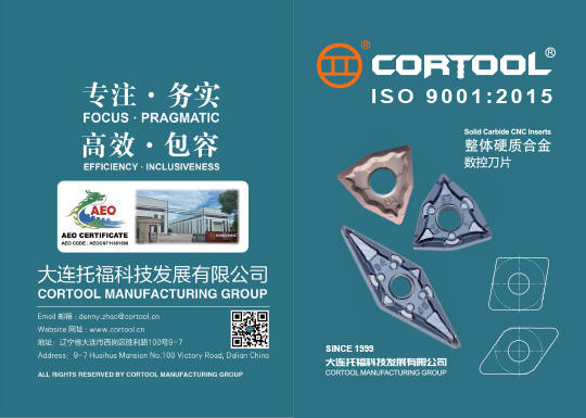 CORTOOL-CNC-Inserts